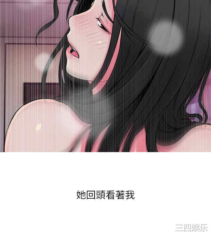 韩国漫画阿姨的秘密韩漫_阿姨的秘密-第36话在线免费阅读-韩国漫画-第20张图片