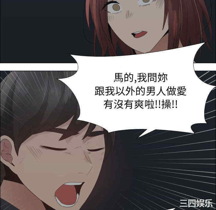 韩国漫画代理爱情韩漫_代理爱情-第31话在线免费阅读-韩国漫画-第40张图片