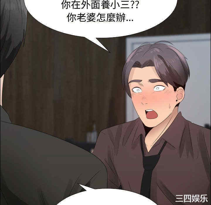 韩国漫画代理爱情韩漫_代理爱情-第21话在线免费阅读-韩国漫画-第16张图片
