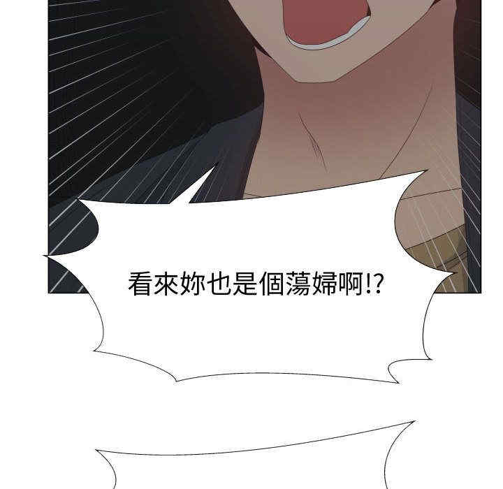 韩国漫画代理爱情韩漫_代理爱情-第31话在线免费阅读-韩国漫画-第42张图片