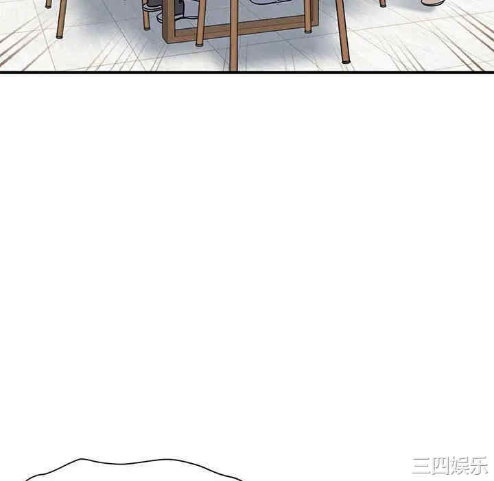 韩国漫画闯入我们家的H先生韩漫_闯入我们家的H先生-第54话在线免费阅读-韩国漫画-第52张图片