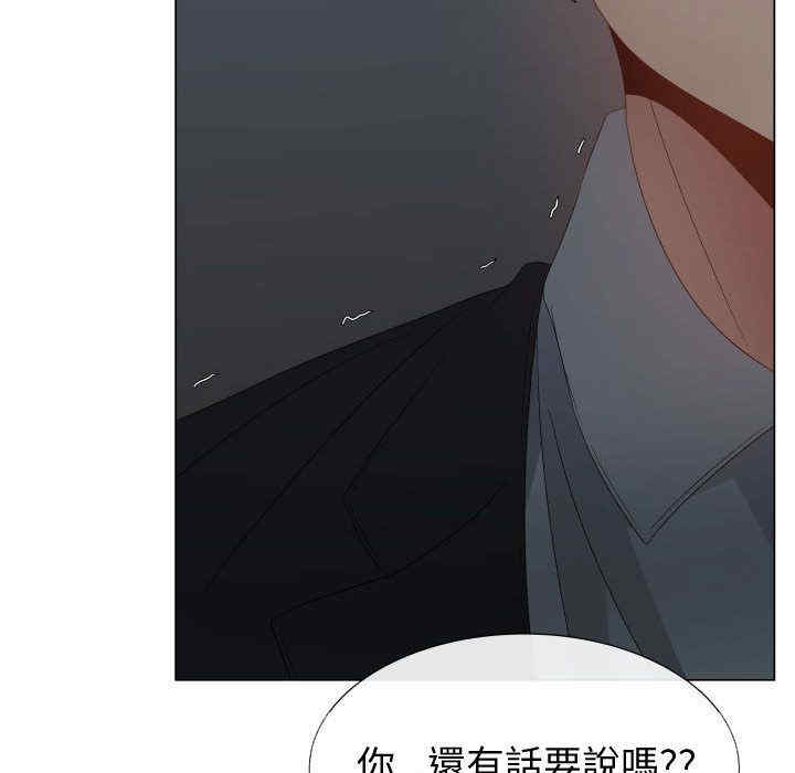 韩国漫画代理爱情韩漫_代理爱情-第44话在线免费阅读-韩国漫画-第13张图片