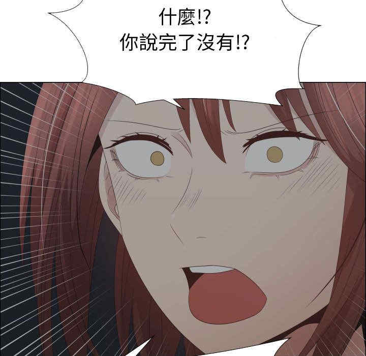 韩国漫画代理爱情韩漫_代理爱情-第31话在线免费阅读-韩国漫画-第43张图片