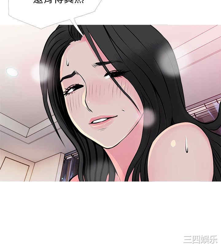 韩国漫画阿姨的秘密韩漫_阿姨的秘密-第36话在线免费阅读-韩国漫画-第22张图片