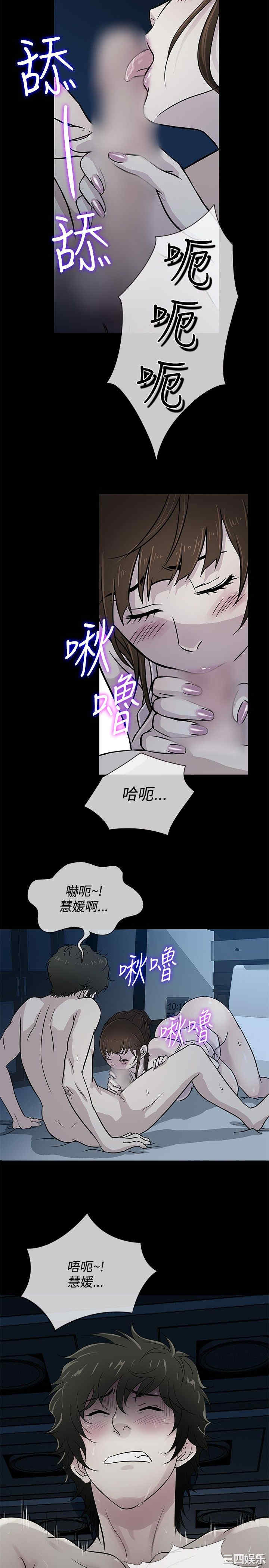 韩国漫画老婆回来了韩漫_老婆回来了-第25话在线免费阅读-韩国漫画-第2张图片