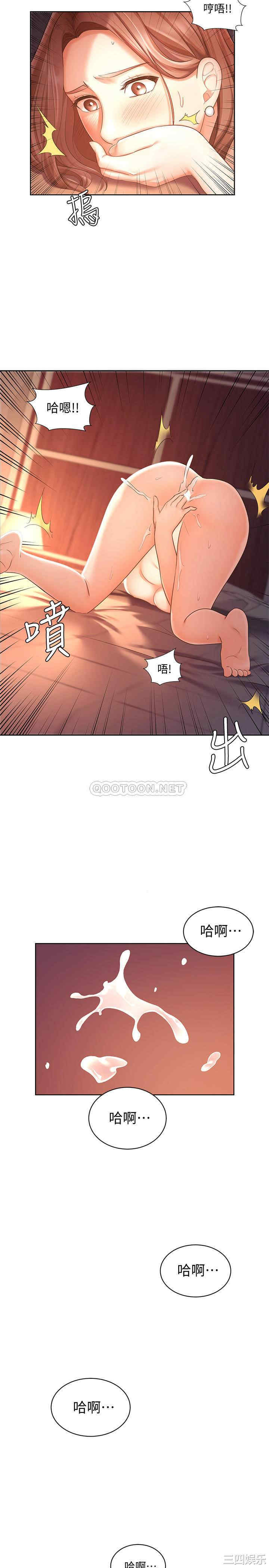韩国漫画韩漫_业绩女王-第3话在线免费阅读-韩国漫画-第27张图片