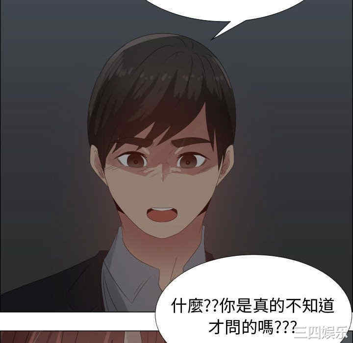韩国漫画代理爱情韩漫_代理爱情-第44话在线免费阅读-韩国漫画-第16张图片