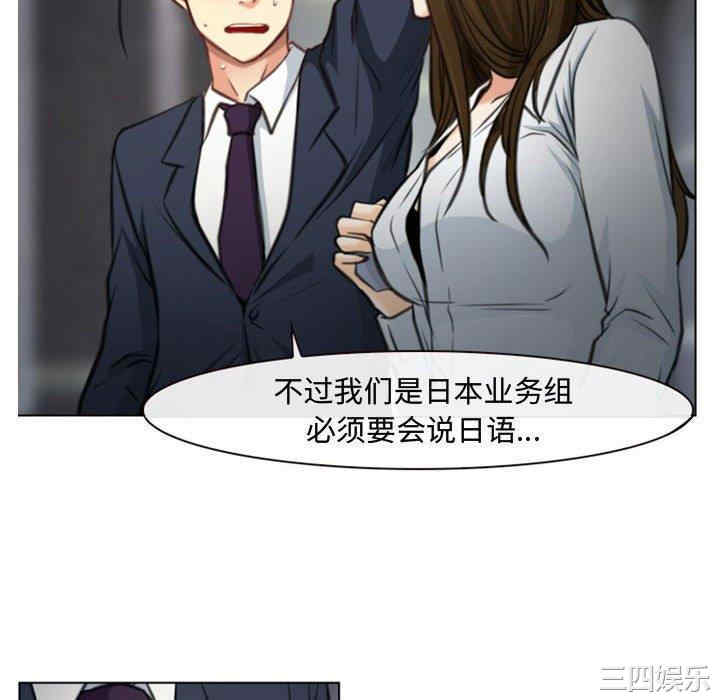 韩国漫画说你爱我/大声说爱我韩漫_说你爱我/大声说爱我-第3话在线免费阅读-韩国漫画-第22张图片