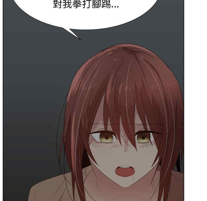 韩国漫画代理爱情韩漫_代理爱情-第44话在线免费阅读-韩国漫画-第18张图片