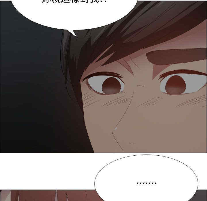 韩国漫画代理爱情韩漫_代理爱情-第44话在线免费阅读-韩国漫画-第20张图片