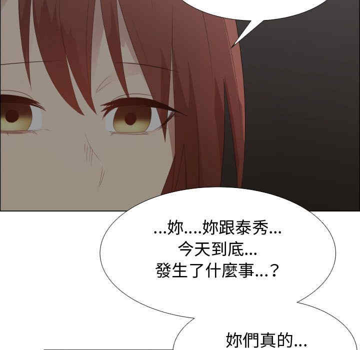 韩国漫画代理爱情韩漫_代理爱情-第44话在线免费阅读-韩国漫画-第21张图片