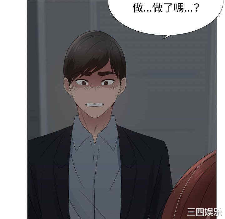 韩国漫画代理爱情韩漫_代理爱情-第44话在线免费阅读-韩国漫画-第22张图片