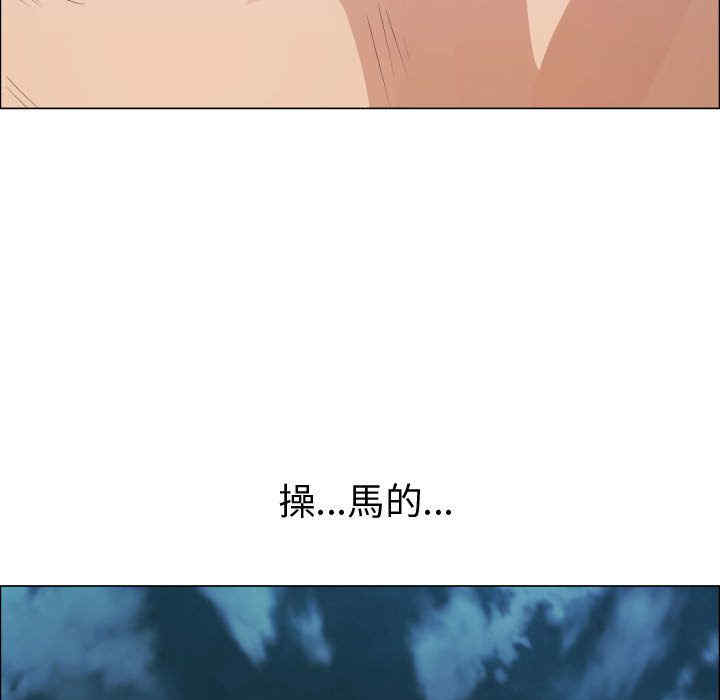 韩国漫画代理爱情韩漫_代理爱情-第31话在线免费阅读-韩国漫画-第51张图片