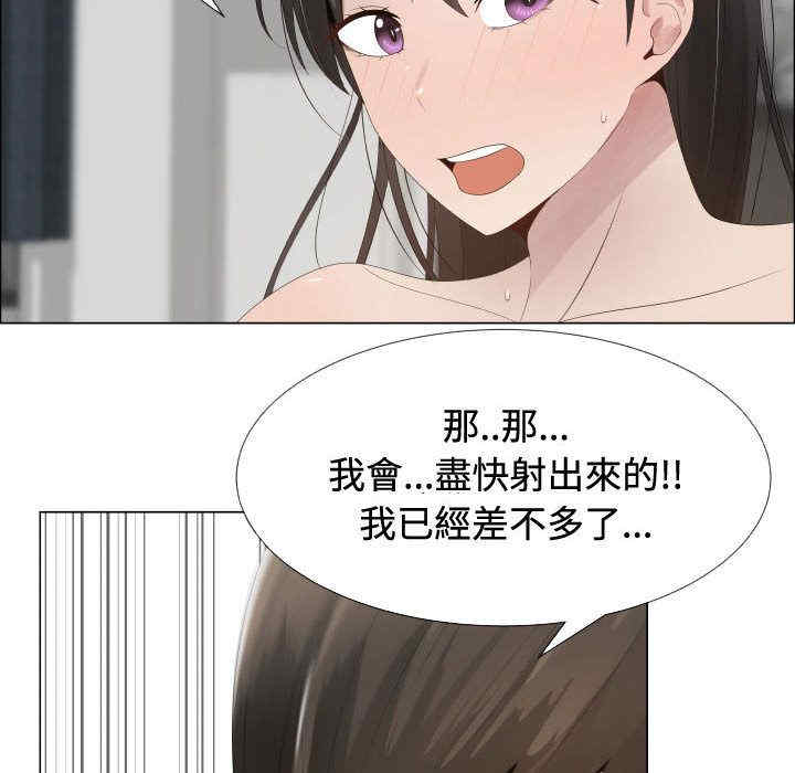 韩国漫画代理爱情韩漫_代理爱情-第13话在线免费阅读-韩国漫画-第6张图片