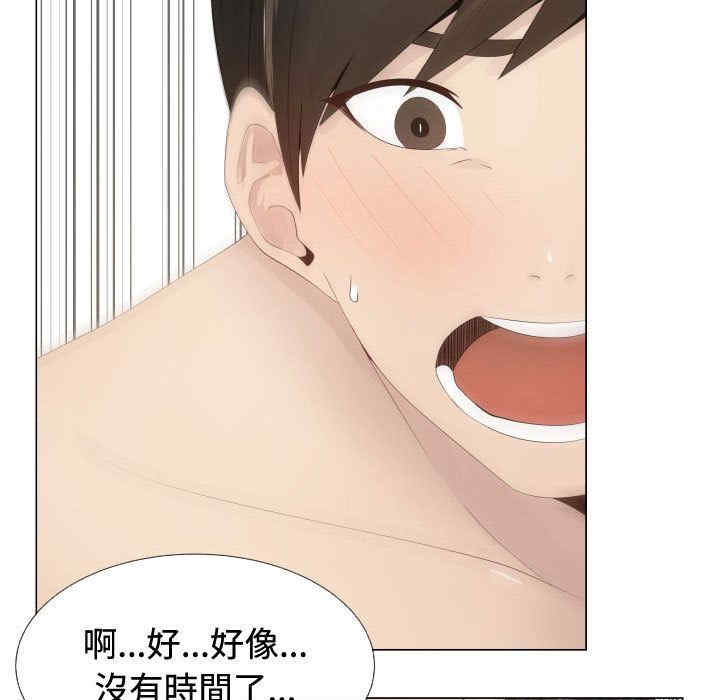 韩国漫画代理爱情韩漫_代理爱情-第13话在线免费阅读-韩国漫画-第7张图片