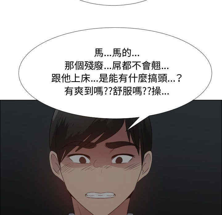 韩国漫画代理爱情韩漫_代理爱情-第44话在线免费阅读-韩国漫画-第24张图片