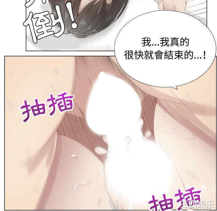 韩国漫画代理爱情韩漫_代理爱情-第13话在线免费阅读-韩国漫画-第10张图片