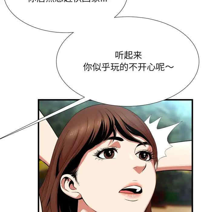 韩国漫画深渊韩漫_深渊-第22话在线免费阅读-韩国漫画-第67张图片
