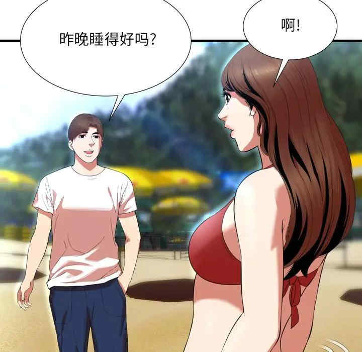 韩国漫画深渊韩漫_深渊-第22话在线免费阅读-韩国漫画-第69张图片