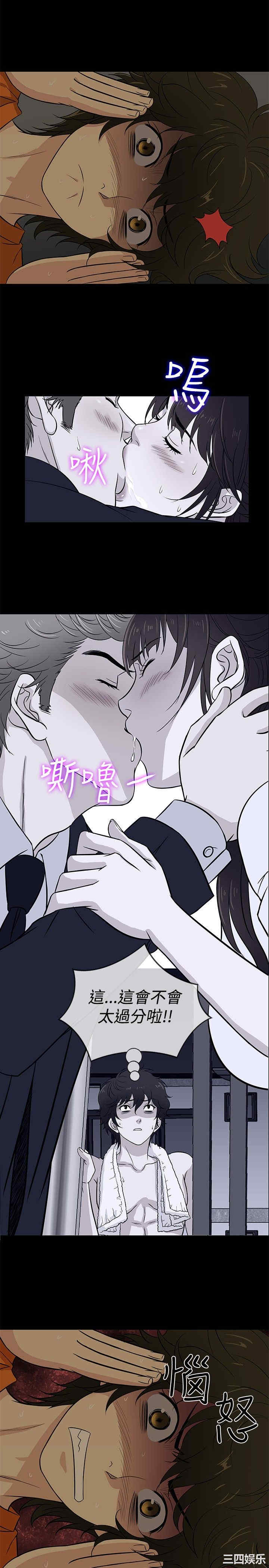 韩国漫画老婆回来了韩漫_老婆回来了-第25话在线免费阅读-韩国漫画-第8张图片