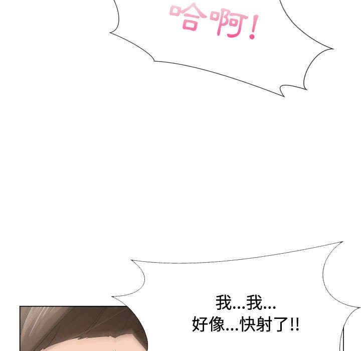 韩国漫画代理爱情韩漫_代理爱情-第13话在线免费阅读-韩国漫画-第14张图片