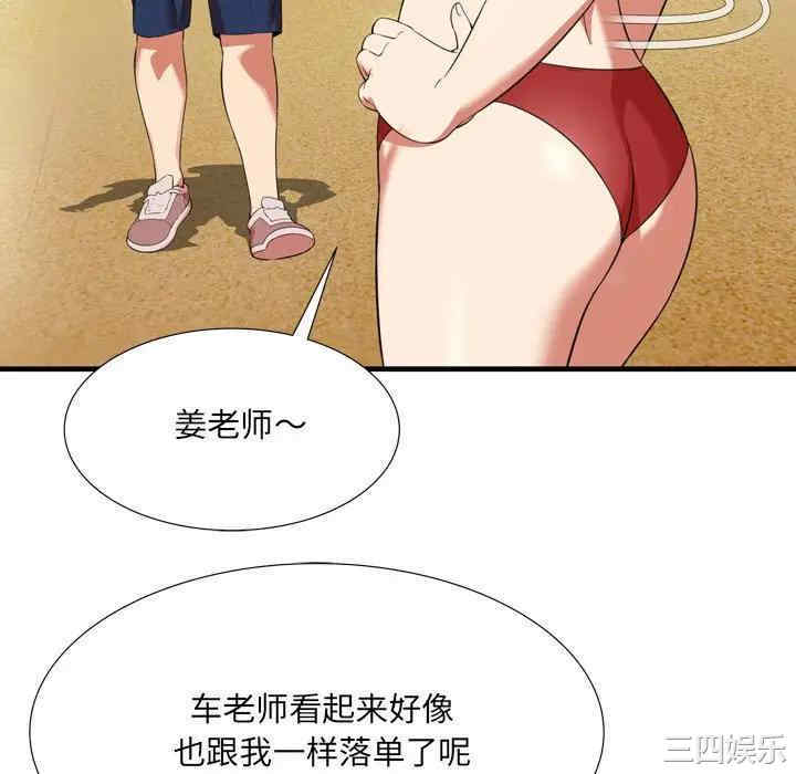 韩国漫画深渊韩漫_深渊-第22话在线免费阅读-韩国漫画-第70张图片