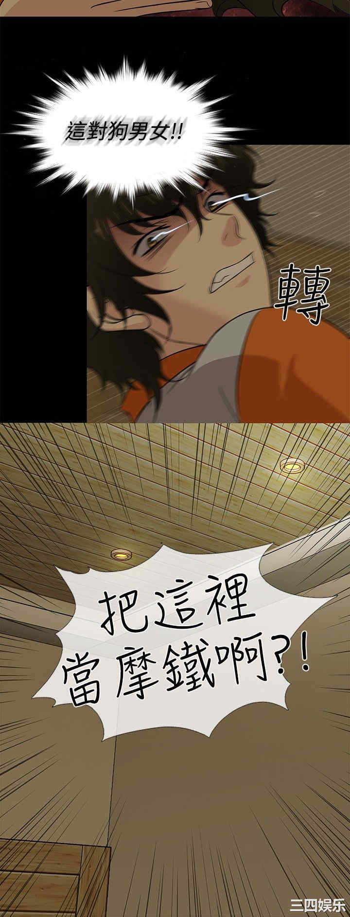 韩国漫画老婆回来了韩漫_老婆回来了-第25话在线免费阅读-韩国漫画-第9张图片