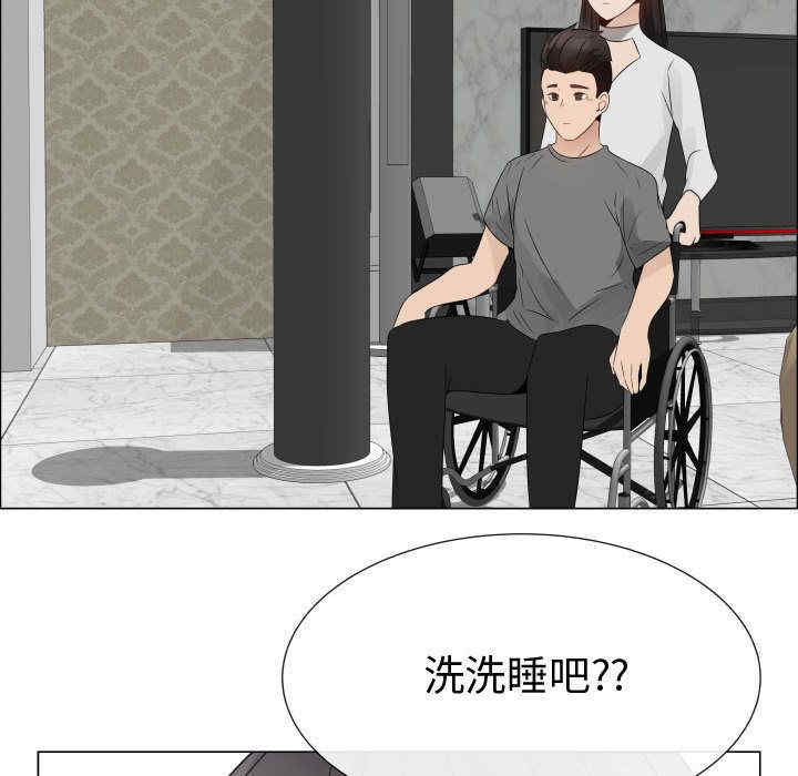 韩国漫画代理爱情韩漫_代理爱情-第31话在线免费阅读-韩国漫画-第55张图片