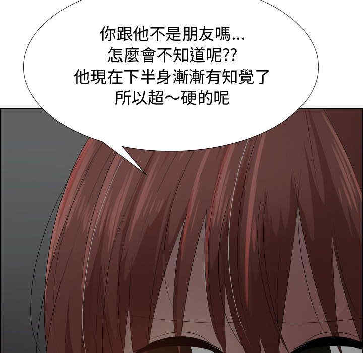 韩国漫画代理爱情韩漫_代理爱情-第44话在线免费阅读-韩国漫画-第27张图片