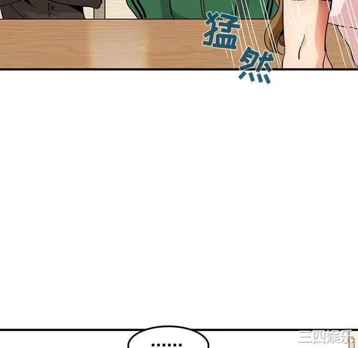 韩国漫画闯入我们家的H先生韩漫_闯入我们家的H先生-第54话在线免费阅读-韩国漫画-第58张图片