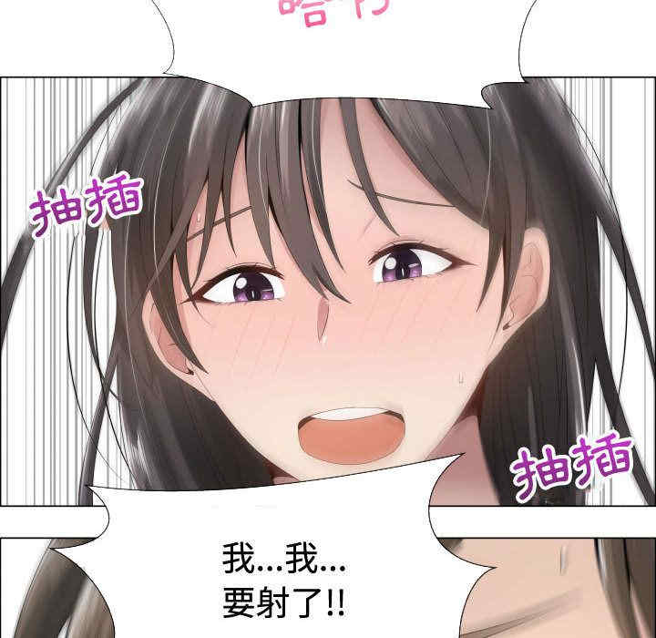 韩国漫画代理爱情韩漫_代理爱情-第13话在线免费阅读-韩国漫画-第17张图片
