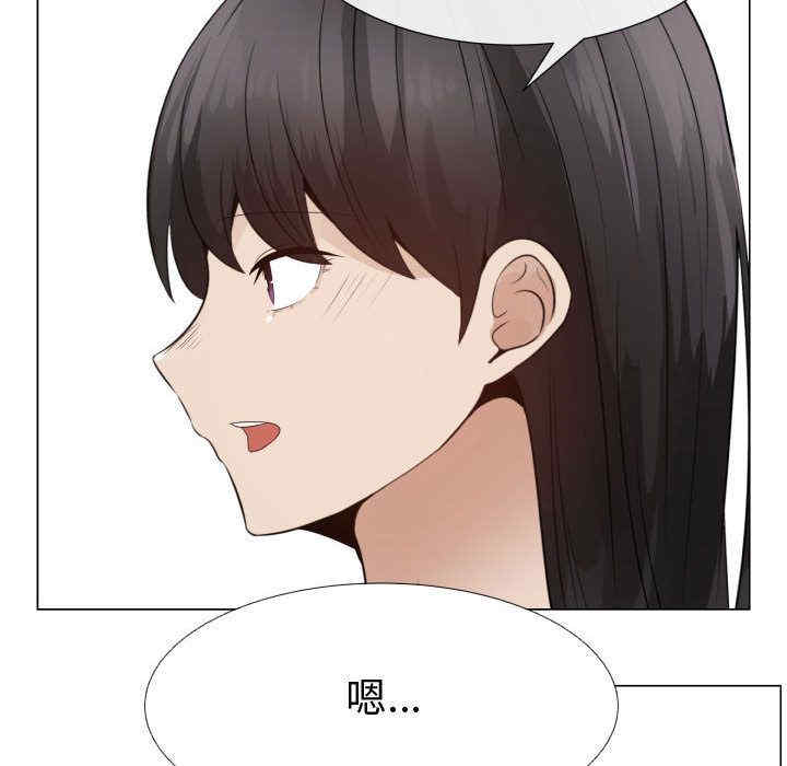 韩国漫画代理爱情韩漫_代理爱情-第31话在线免费阅读-韩国漫画-第56张图片