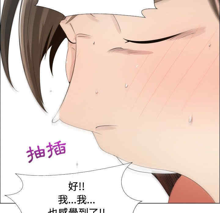韩国漫画代理爱情韩漫_代理爱情-第13话在线免费阅读-韩国漫画-第18张图片