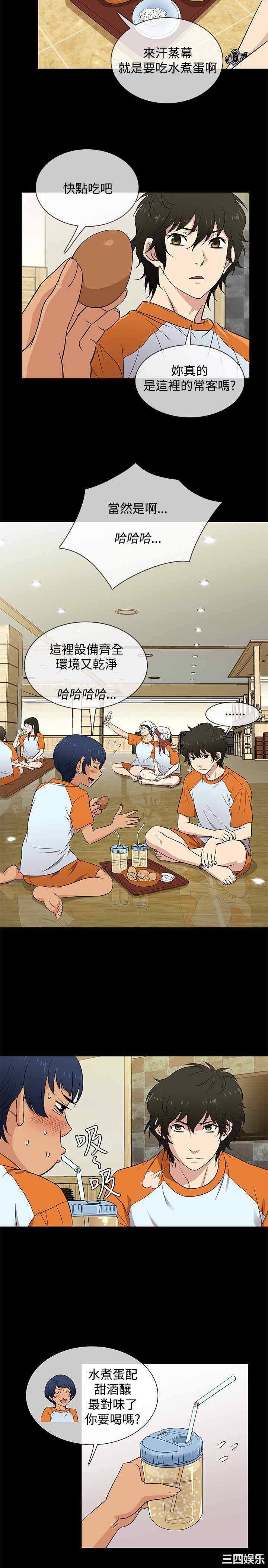 韩国漫画老婆回来了韩漫_老婆回来了-第25话在线免费阅读-韩国漫画-第11张图片