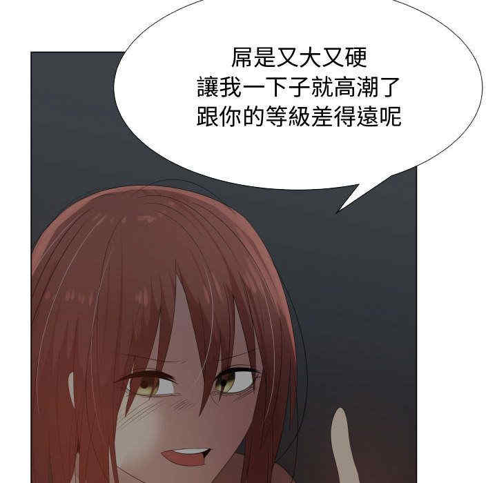 韩国漫画代理爱情韩漫_代理爱情-第44话在线免费阅读-韩国漫画-第30张图片