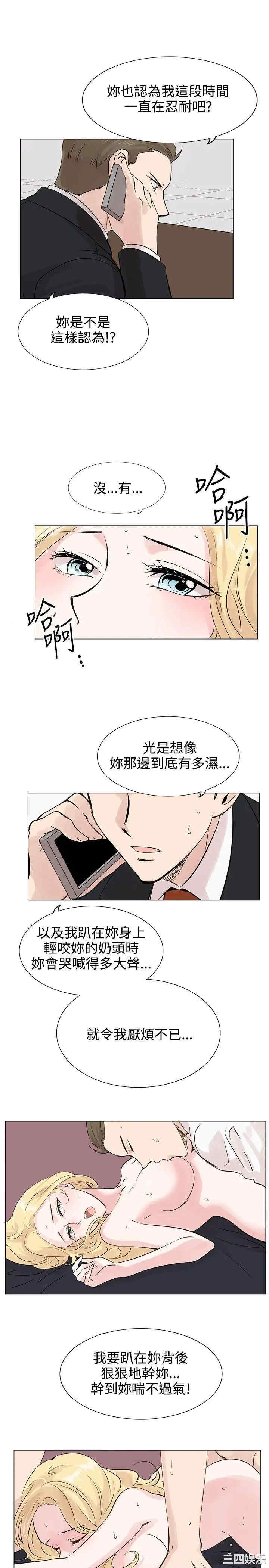 韩国漫画合理怀疑韩漫_合理怀疑-第7话在线免费阅读-韩国漫画-第21张图片