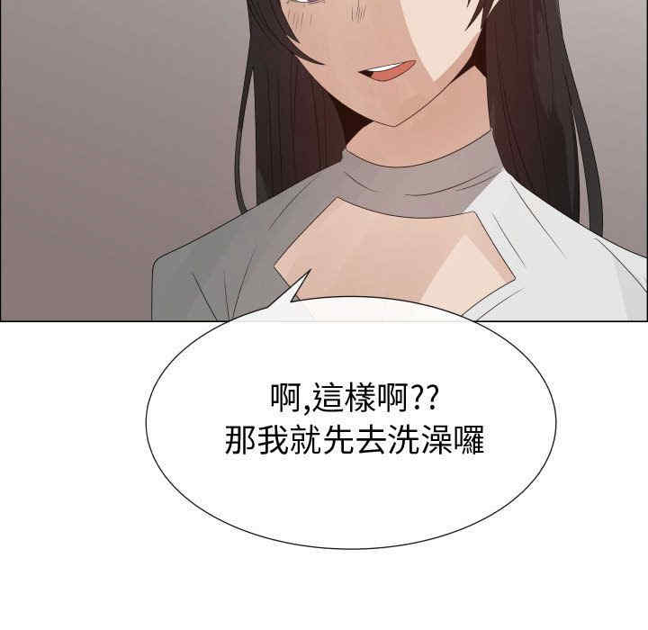 韩国漫画代理爱情韩漫_代理爱情-第31话在线免费阅读-韩国漫画-第59张图片