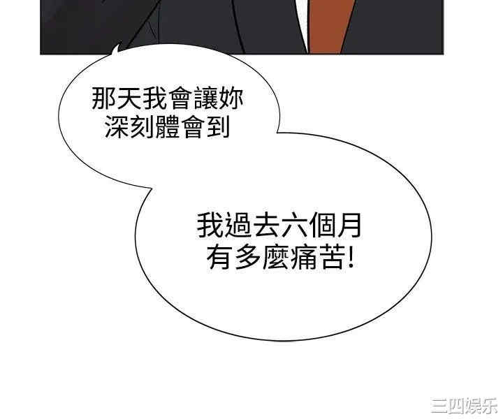 韩国漫画合理怀疑韩漫_合理怀疑-第7话在线免费阅读-韩国漫画-第24张图片