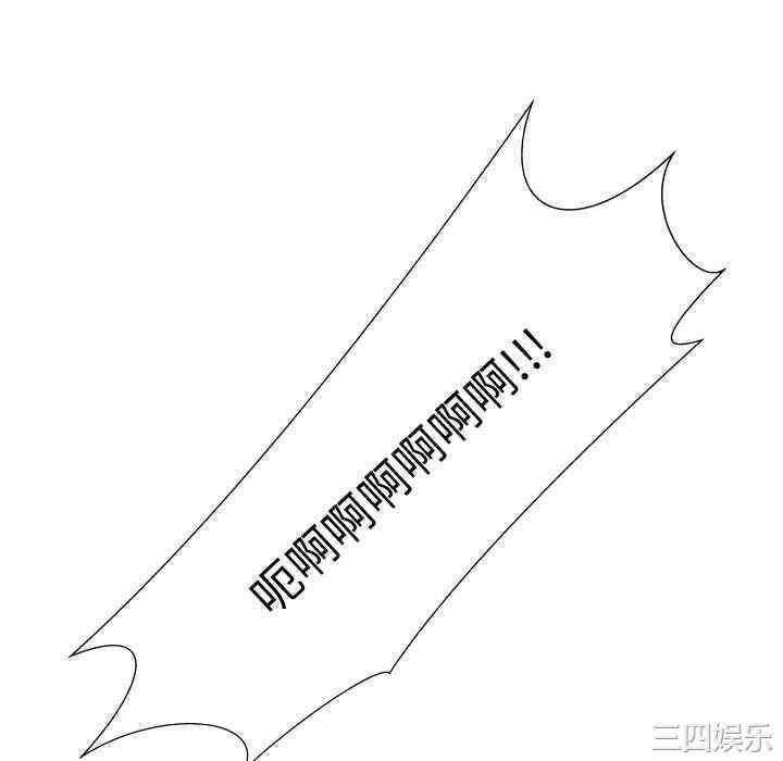 韩国漫画代理爱情韩漫_代理爱情-第44话在线免费阅读-韩国漫画-第34张图片