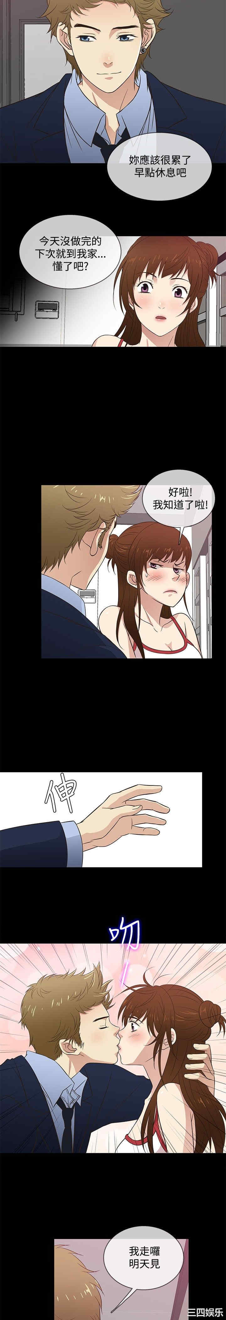 韩国漫画老婆回来了韩漫_老婆回来了-第25话在线免费阅读-韩国漫画-第14张图片