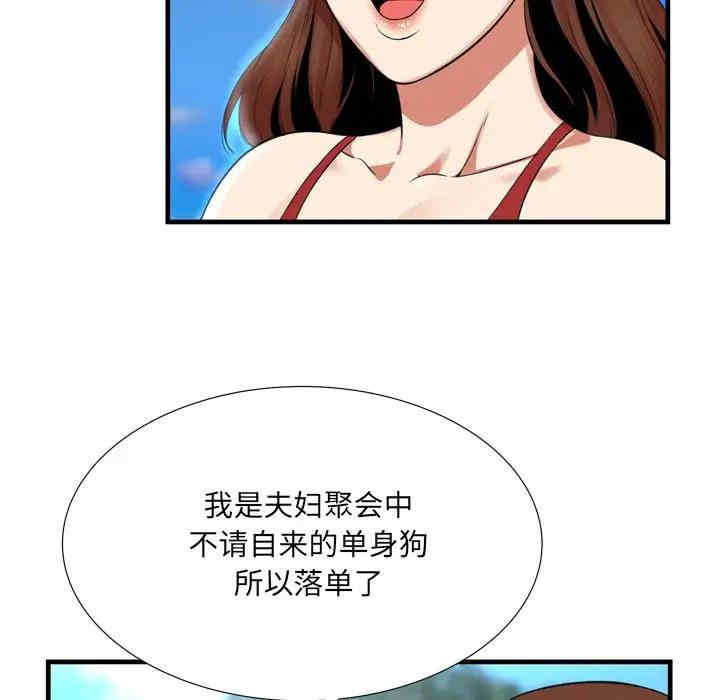 韩国漫画深渊韩漫_深渊-第22话在线免费阅读-韩国漫画-第73张图片