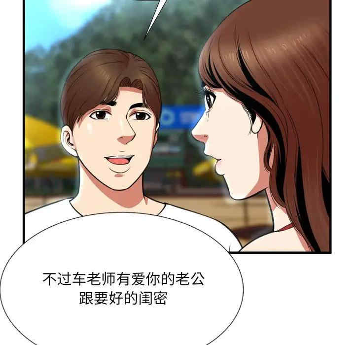 韩国漫画深渊韩漫_深渊-第22话在线免费阅读-韩国漫画-第74张图片