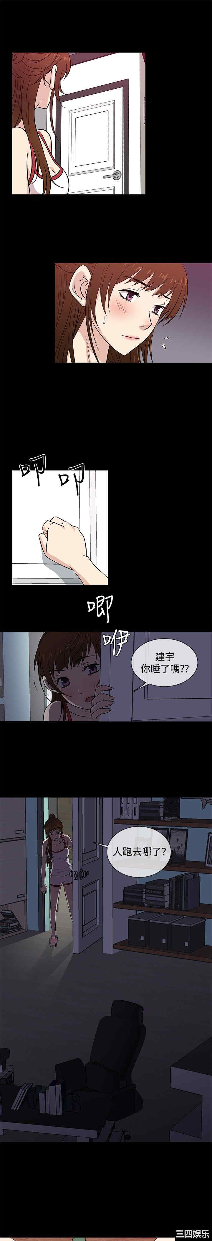 韩国漫画老婆回来了韩漫_老婆回来了-第25话在线免费阅读-韩国漫画-第16张图片