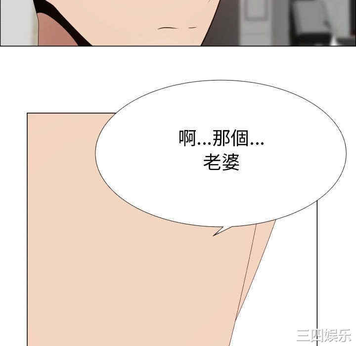 韩国漫画代理爱情韩漫_代理爱情-第31话在线免费阅读-韩国漫画-第64张图片