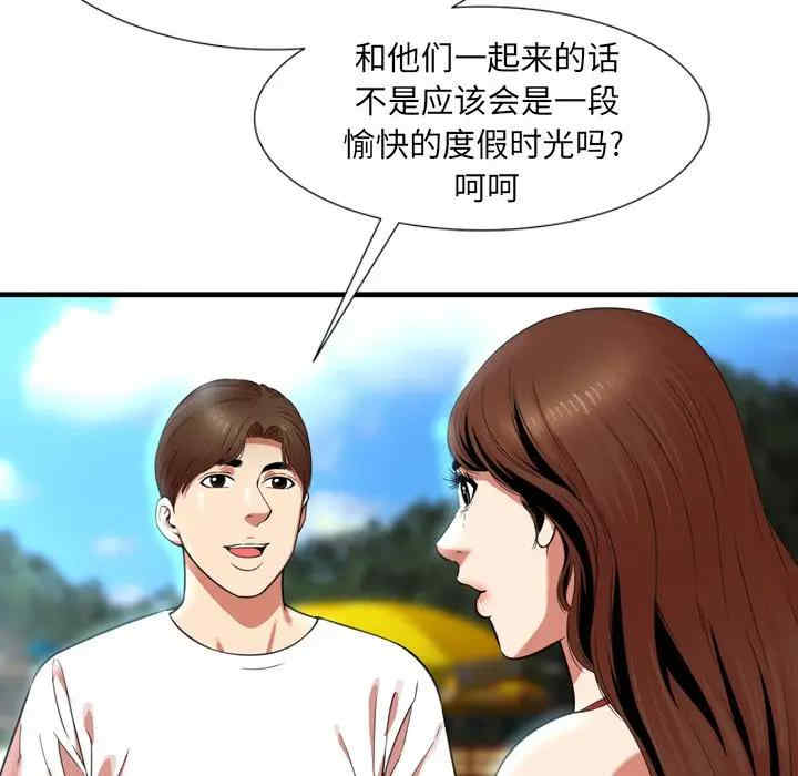 韩国漫画深渊韩漫_深渊-第22话在线免费阅读-韩国漫画-第75张图片