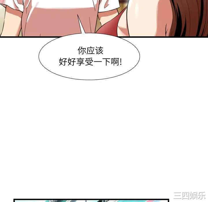 韩国漫画深渊韩漫_深渊-第22话在线免费阅读-韩国漫画-第76张图片