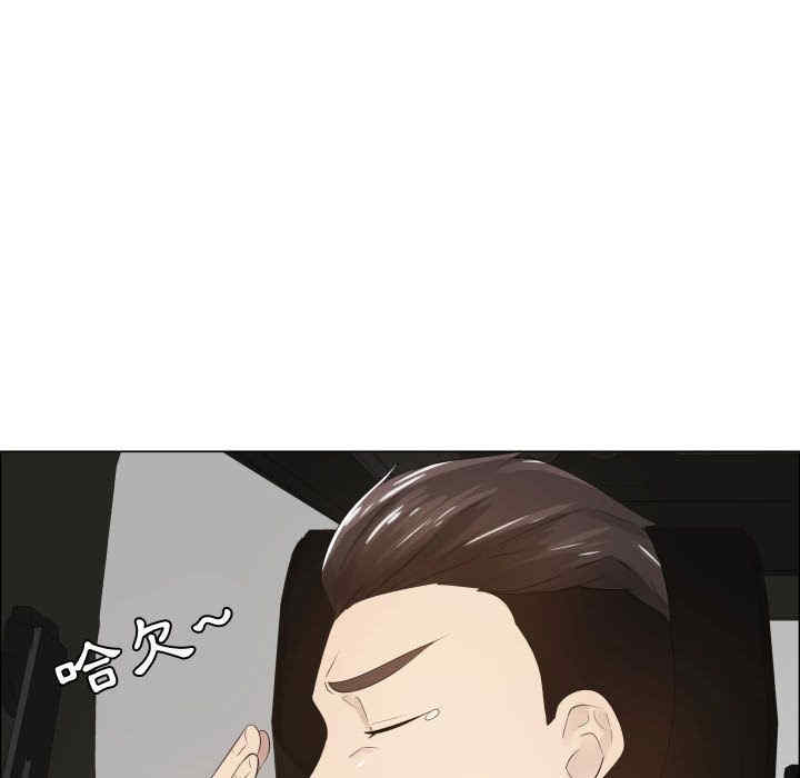 韩国漫画代理爱情韩漫_代理爱情-第13话在线免费阅读-韩国漫画-第32张图片