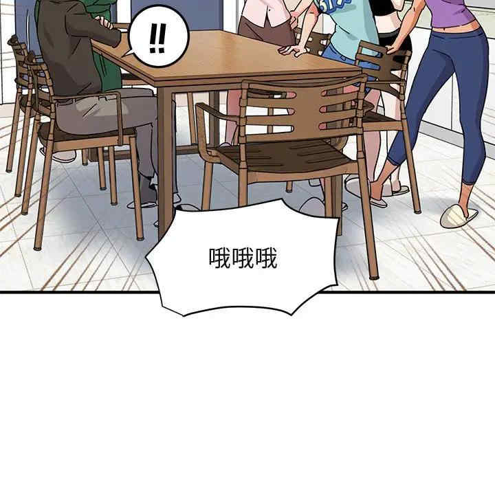 韩国漫画闯入我们家的H先生韩漫_闯入我们家的H先生-第54话在线免费阅读-韩国漫画-第61张图片