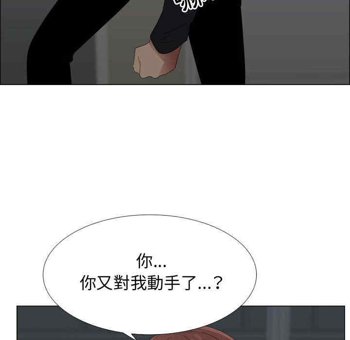 韩国漫画代理爱情韩漫_代理爱情-第44话在线免费阅读-韩国漫画-第42张图片