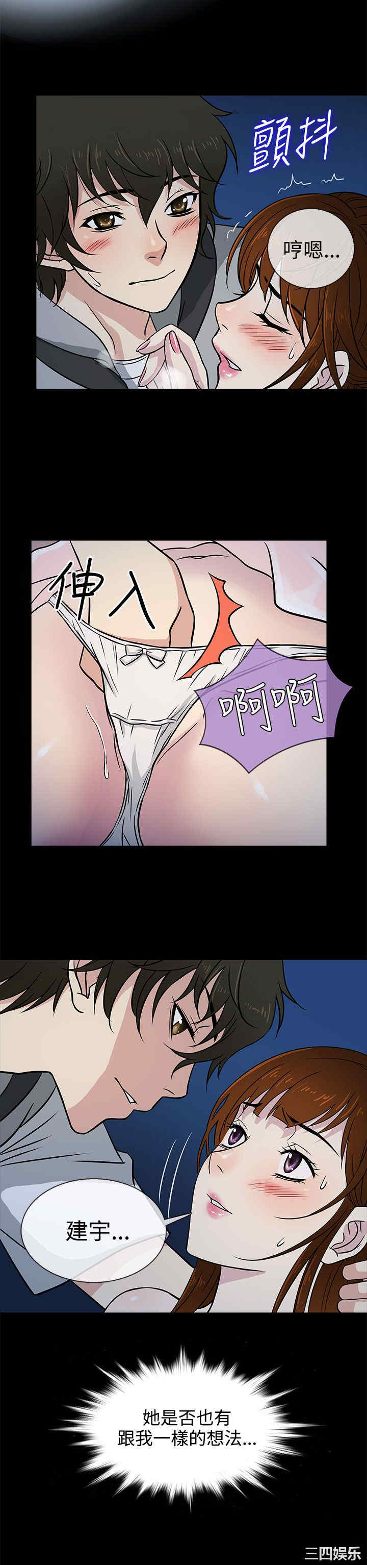 韩国漫画老婆回来了韩漫_老婆回来了-第6话在线免费阅读-韩国漫画-第14张图片